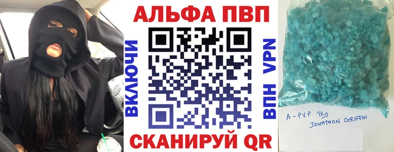 Alfa_PVP крисы CK  Купить закладки  Славгород 