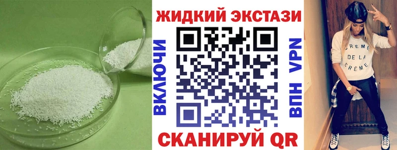 Бутират Butirat  Купить закладки  Славгород 