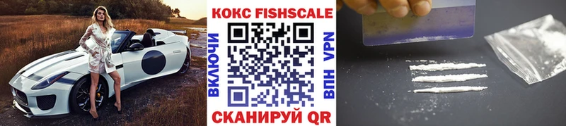 КОКАИН Перу  Купить закладки  Славгород 
