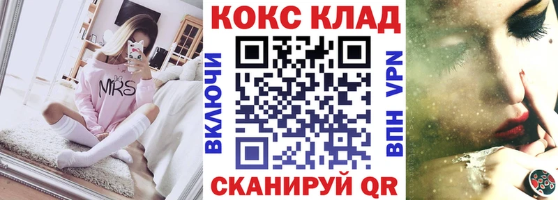 COCAIN FishScale Славгород