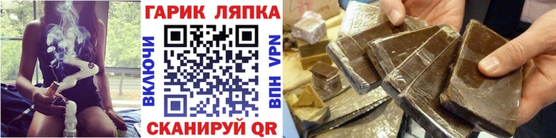 Гашиш Premium  Купить где  Славгород 