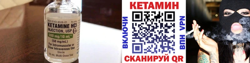Купить  Славгород  КЕТАМИН ketamine 