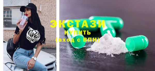 прущие грибы Горняк