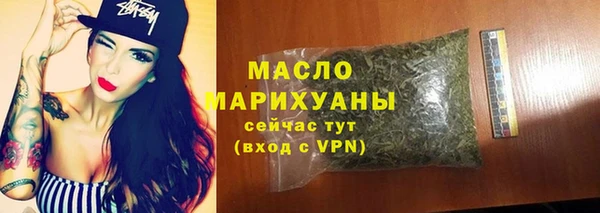 мефедрон Горнозаводск
