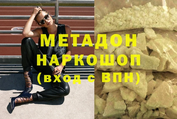 мефедрон Горнозаводск