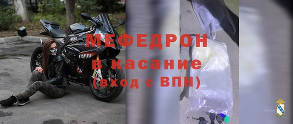 прущие грибы Горняк