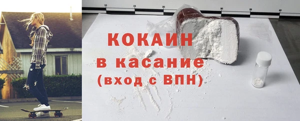 мефедрон Горнозаводск