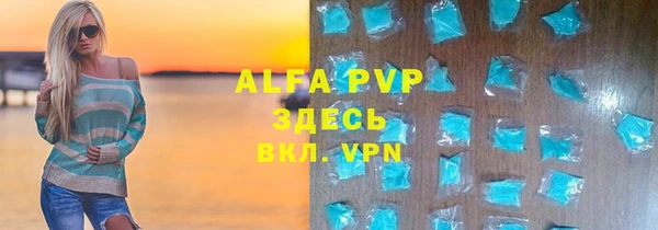 ALPHA PVP Горно-Алтайск