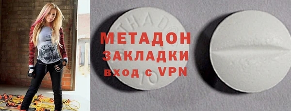 мефедрон Горнозаводск