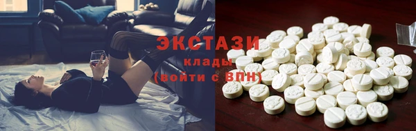 прущие грибы Горняк
