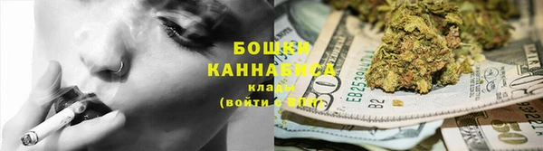 мефедрон Горнозаводск