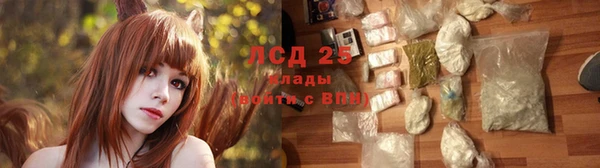 мефедрон Горнозаводск