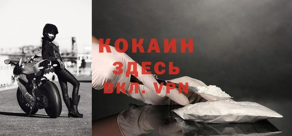 мефедрон Горнозаводск