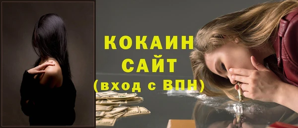 мефедрон Горнозаводск