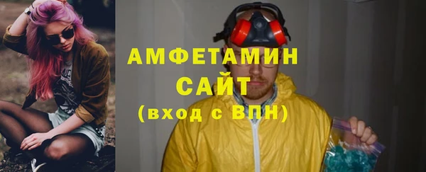 мефедрон Горнозаводск