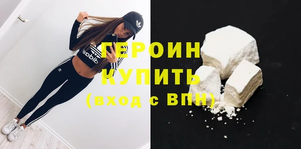 ALPHA PVP Горно-Алтайск