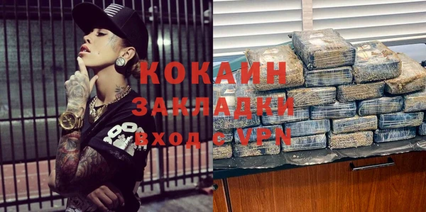 ALPHA PVP Горно-Алтайск