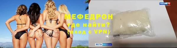 прущие грибы Горняк