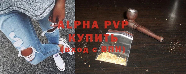 ALPHA PVP Горно-Алтайск