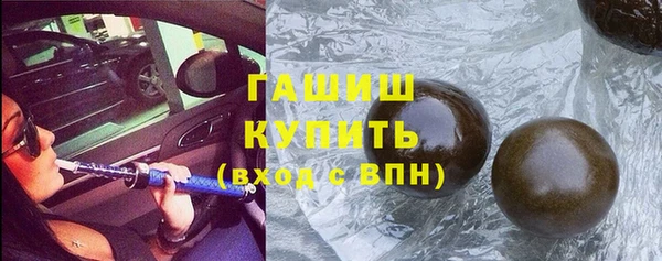 мефедрон Горнозаводск