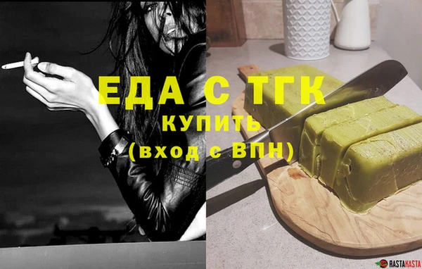 мефедрон Горнозаводск