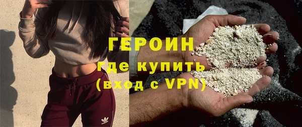 мефедрон Горнозаводск