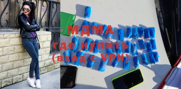 мефедрон Горнозаводск