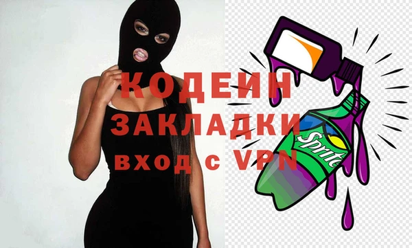 ALPHA PVP Горно-Алтайск