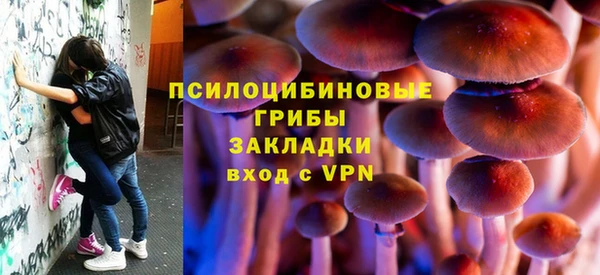 мефедрон Горнозаводск