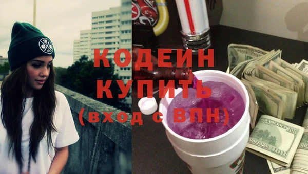 мефедрон Горнозаводск