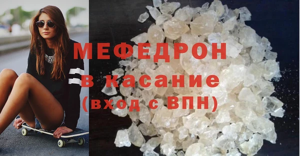 прущие грибы Горняк