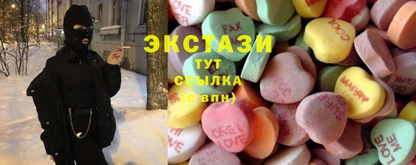 ALPHA PVP Горно-Алтайск