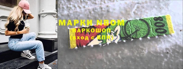 мефедрон Горнозаводск