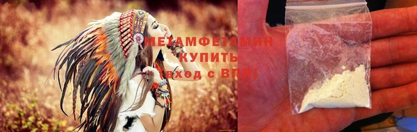 ALPHA PVP Горно-Алтайск