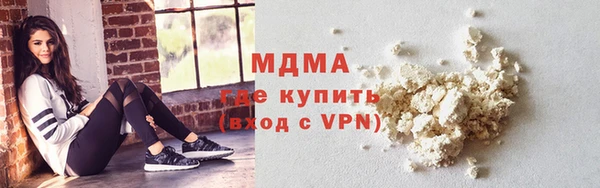 мефедрон Горнозаводск
