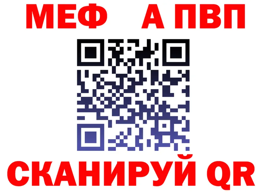 Метадон VHQ tor сайты даркнета mega Славгород