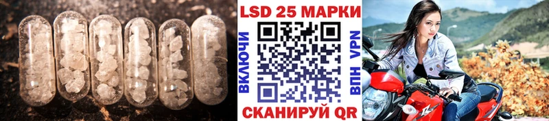 Лсд 25 экстази кислота  Купить  Славгород 