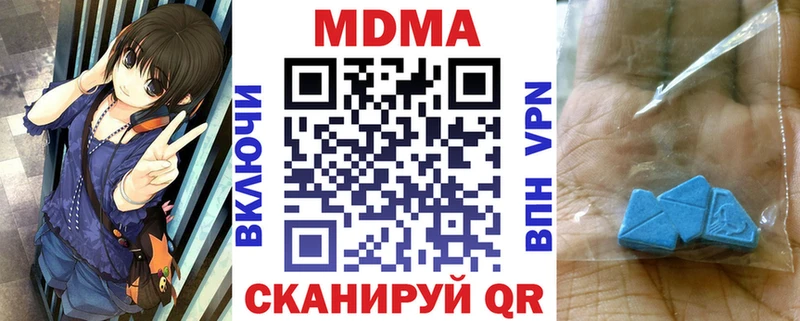 Купить где  Славгород  MDMA кристаллы 