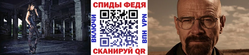 Купить закладки  Славгород  Метамфетамин винт 