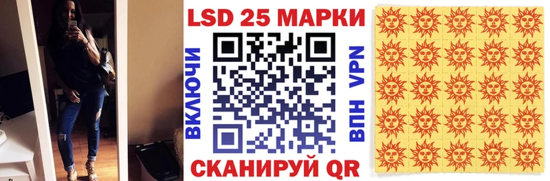 Купить  Славгород  Марки N-bome 1,8мг 