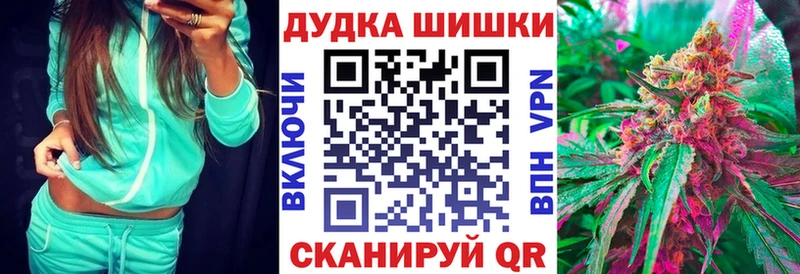 Конопля VHQ  Купить  Славгород 